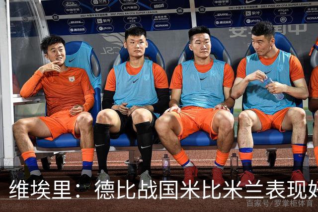 维埃里：德比战国米比米兰表现好 伊布状态一般