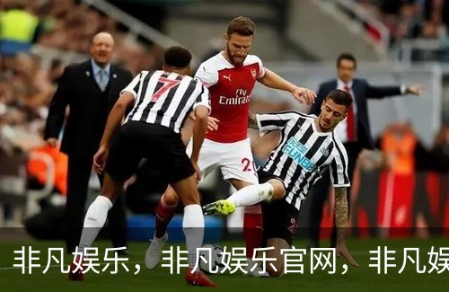 非凡娱乐，非凡娱乐官网，非凡娱乐app，非凡娱乐h5品牌故事